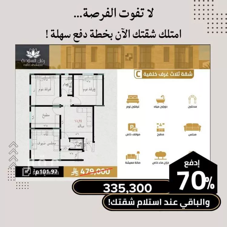 شقة للبيع في شارع متعب, حي السلامة, مدينة جدة, منطقة مكة المكرمة صورة 2