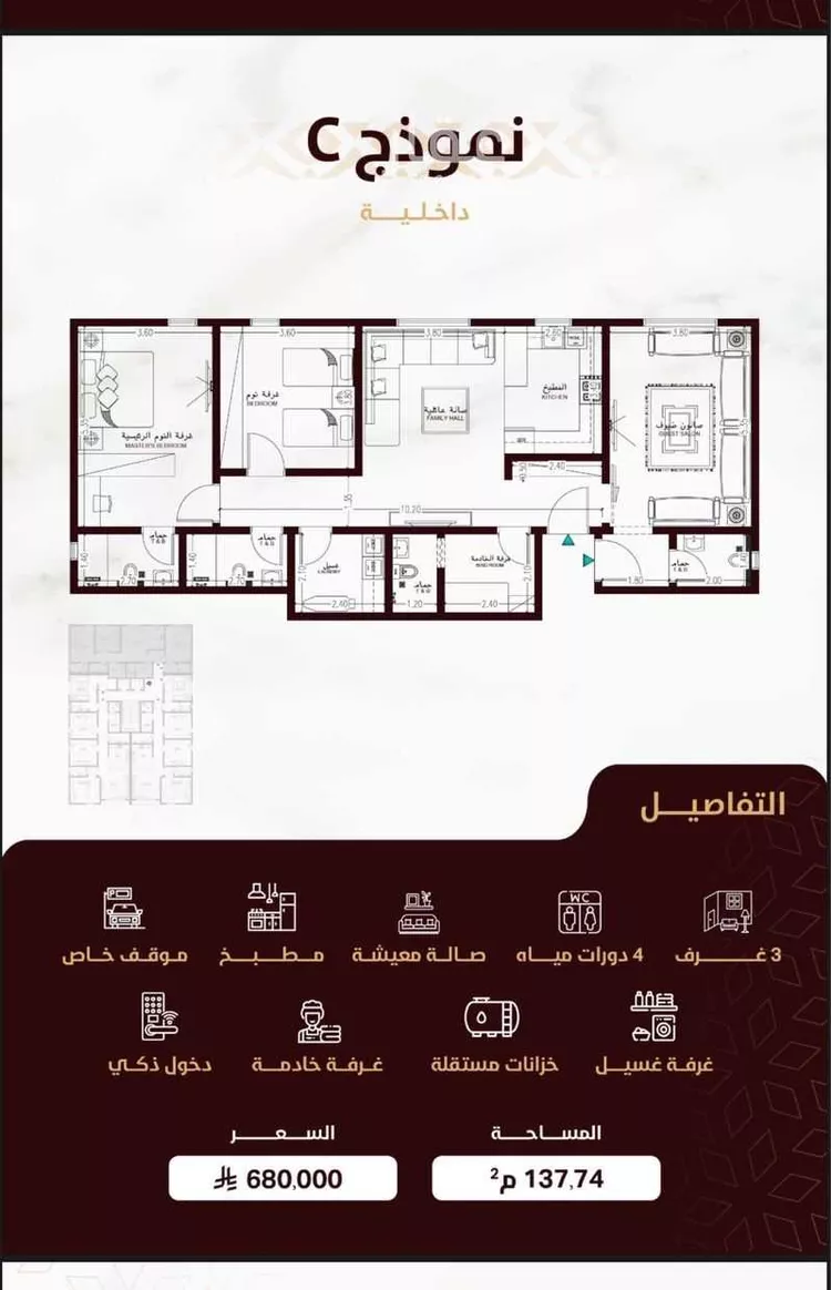 شقة للبيع في شارع محمد با يجوك, حي السلامة, مدينة جدة, منطقة مكة المكرمة صورة 2