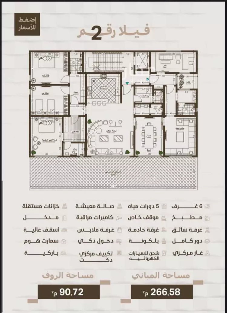 شقة للبيع في شارع المعموره, حي الحمراء, مدينة جدة, منطقة مكة المكرمة صورة 2