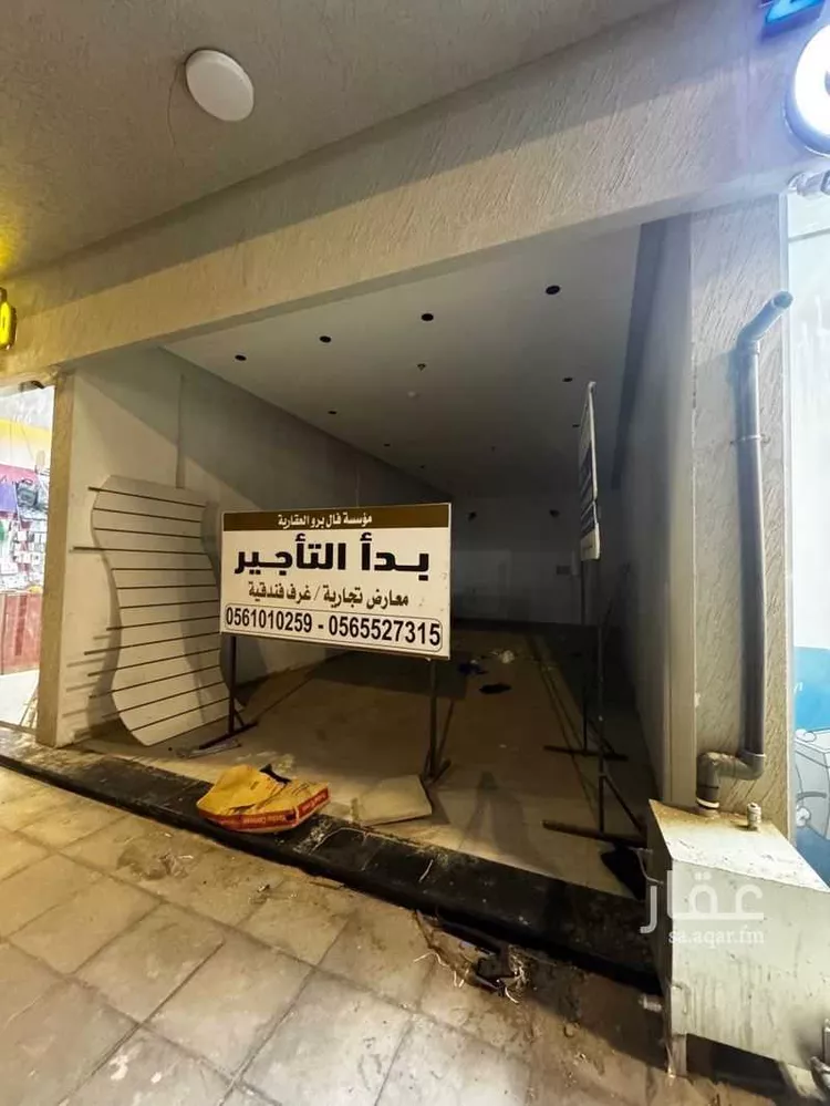 Shop for Rent in Medina As Salam صورة 2
