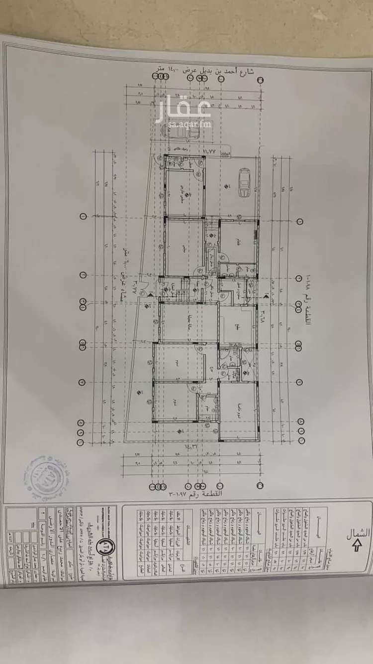 عمارة للبيع في شارع احمد بن بديل, حي طيبة, مدينة المدينة المنورة, منطقة المدينة المنورة صورة 4