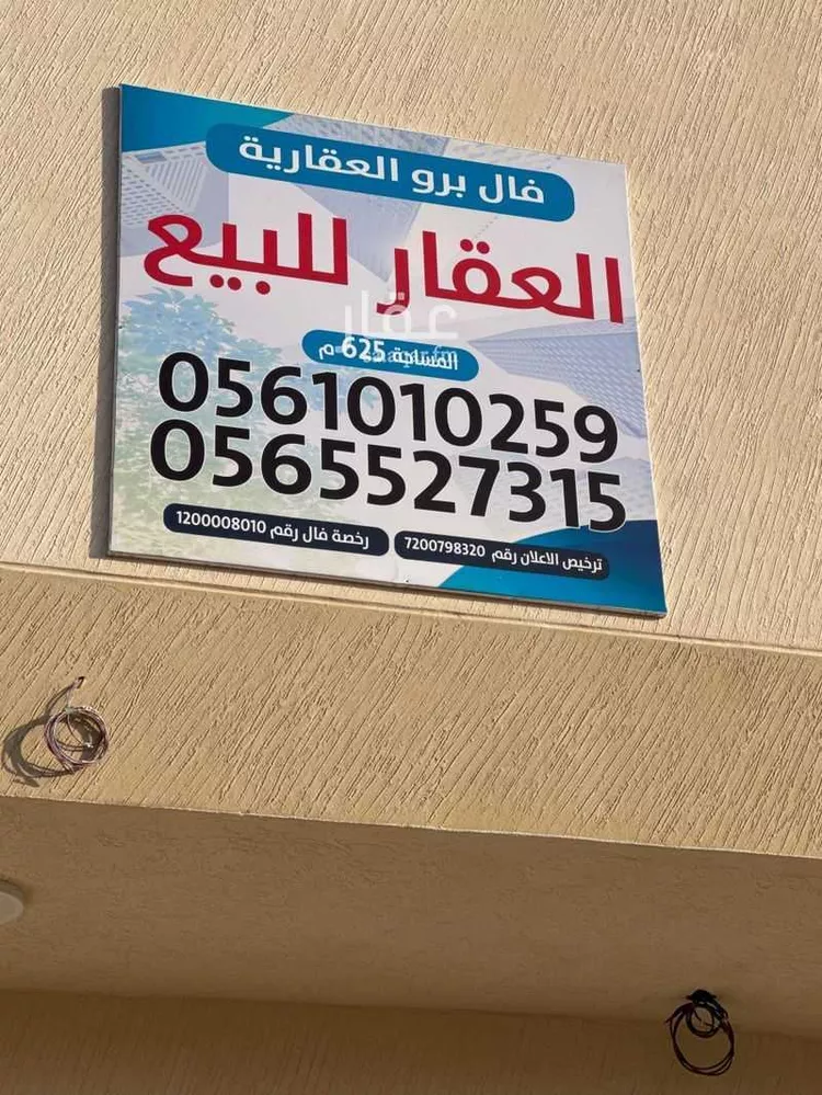 عمارة للبيع في شارع ثابت بن يسار, حي السلام, مدينة المدينة المنورة, منطقة المدينة المنورة صورة 2