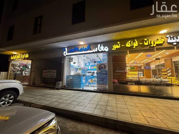 Shop for Rent in Medina As Salam صورة 4