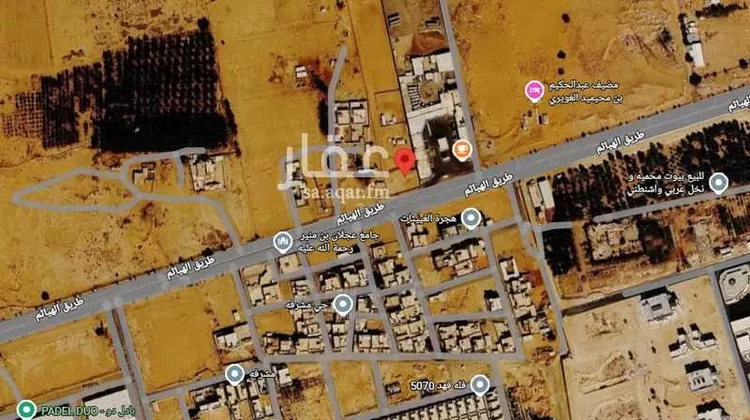 Land for Sale in Al Kharj Al Safaa