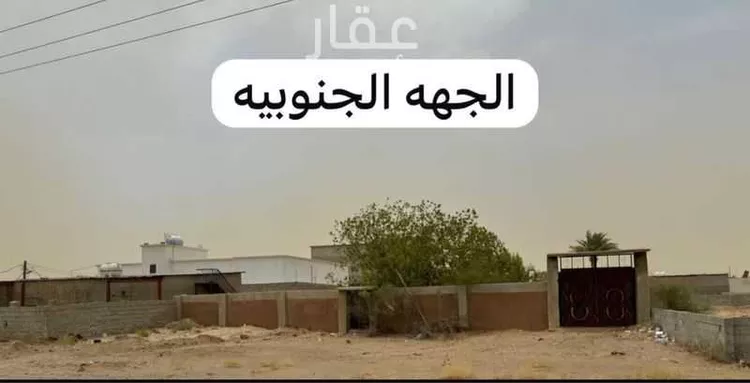 Land for Sale in Samtah Al Jaradiyah 2