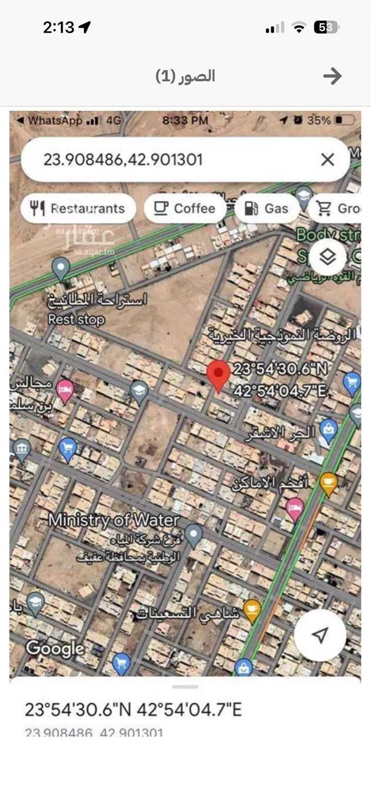 Land for Sale in Afif Al Asfar