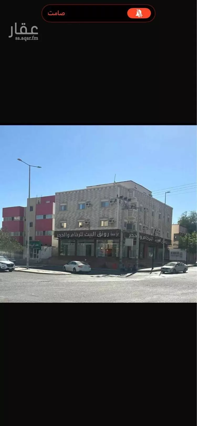 عمارة للبيع في شارع الشيخ عبد العزيز بن باز ، حي المقيطع ، ضبا ، ضبا