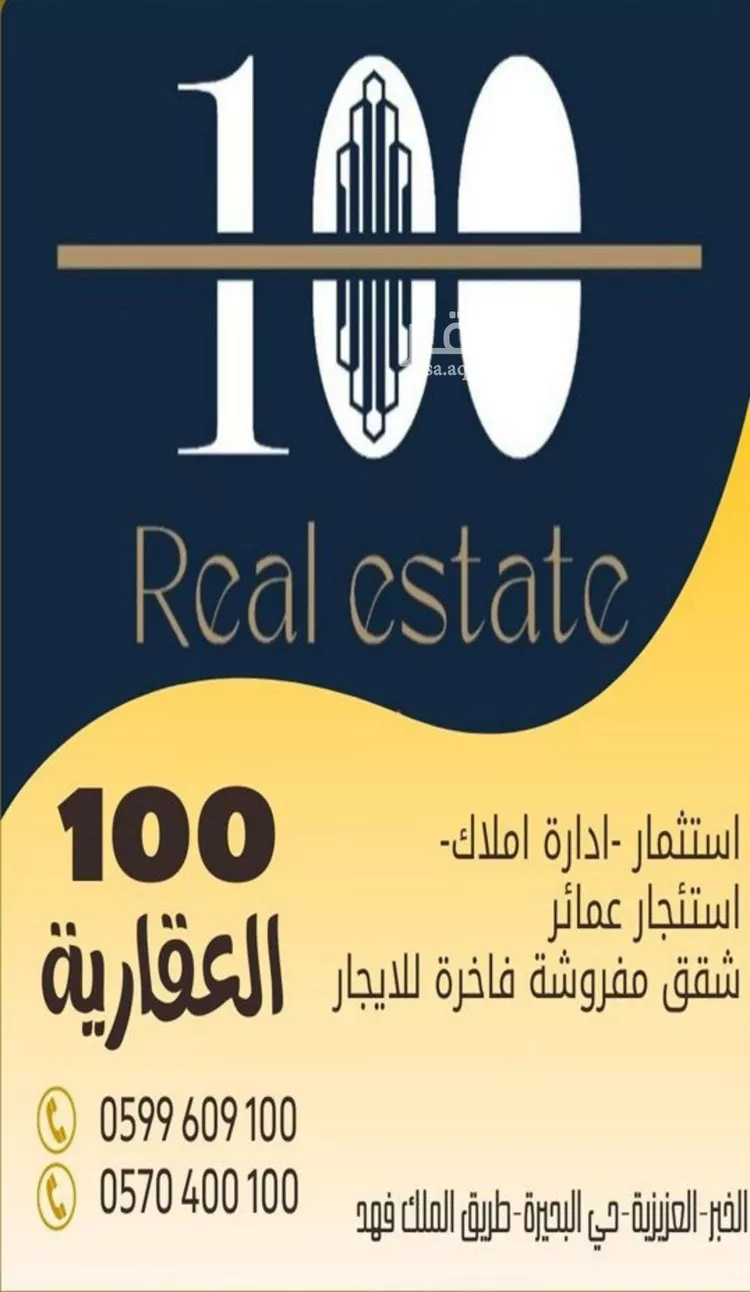 شقة للإيجار في شارع العباس بن مرداس, حي العليا, مدينة الخبر, المنطقة الشرقية 19