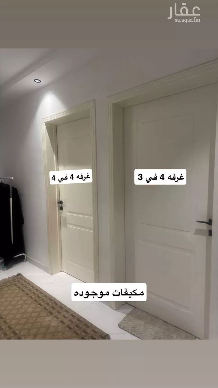 شقة للإيجار في شارع البنان ، حي الشفا ، الرياض ، منطقة الرياض صورة 2