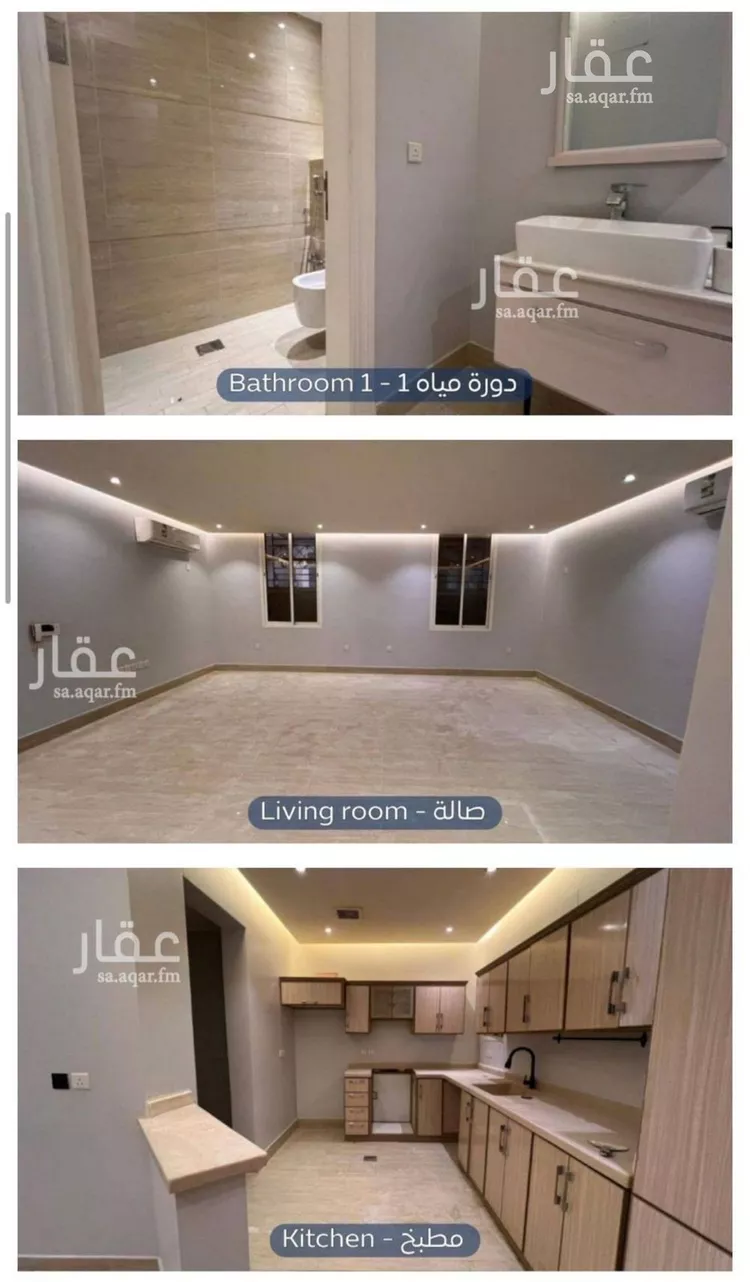 شقة للإيجار في شارع شهيد الدين ثم الوطن عبدالله عبدالرحمن, حي الياسمين, مدينة الرياض, منطقة الرياض