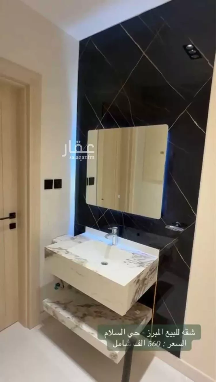 شقة للبيع في شارع الديره, حي الحزام الذهبي, مدينة الاحساء, المنطقة الشرقية صورة 2