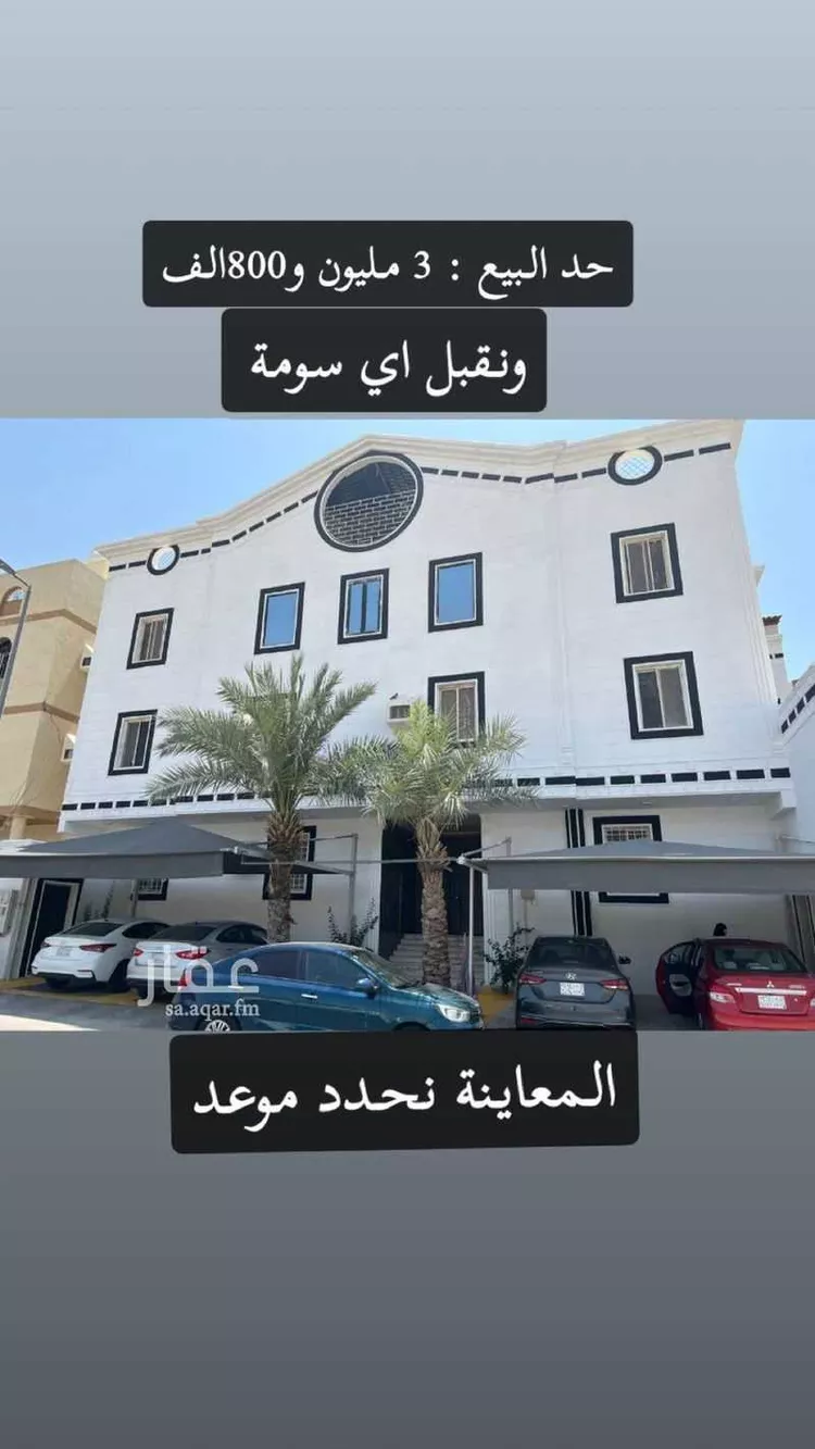 عمارة للبيع في شارع يحيى الانصاري, حي بطحاء قريش, مدينة مكة المكرمة, منطقة مكة المكرمة