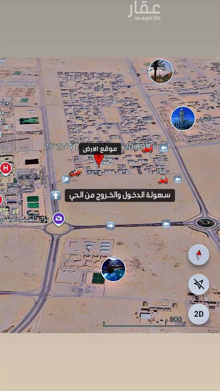 أرض للبيع في شارع ابن البصري, حي أحد1, مدينة الاحساء, المنطقة الشرقية صورة 5