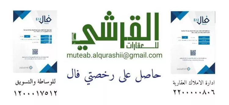 عمارة للبيع في شارع غير مسمى, حي الوزارات, مدينة الرياض, منطقة الرياض صورة 4
