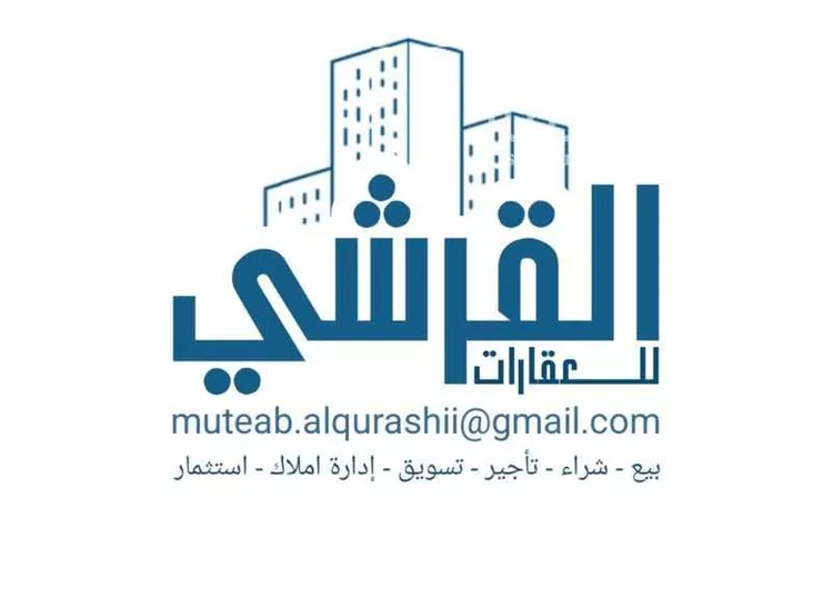 عمارة للبيع في شارع خلف بن سهل, حي اليمامة, مدينة الرياض, منطقة الرياض صورة 4