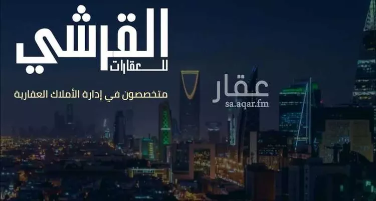 أرض للبيع في حي عريض, مدينة الرياض, منطقة الرياض 9