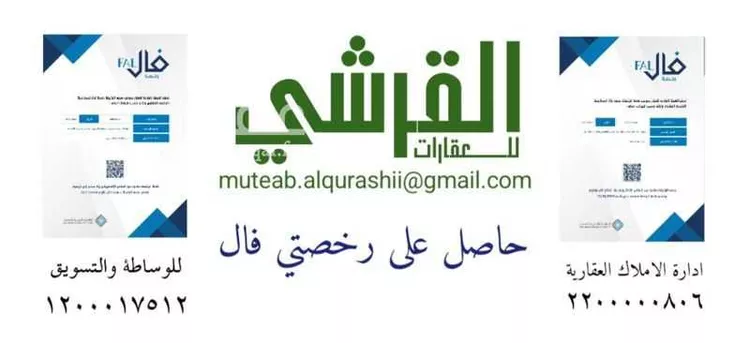 عمارة للبيع في شارع الربيع بن نافع, حي منفوحة, مدينة الرياض, منطقة الرياض صورة 4