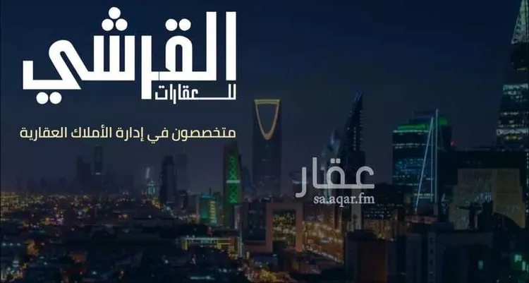 عمارة للبيع في شارع الربيع بن نافع, حي منفوحة, مدينة الرياض, منطقة الرياض 6