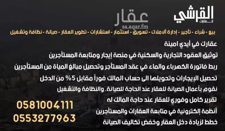 عمارة للبيع في شارع بكر بن جبلة, حي اليمامة, مدينة الرياض, منطقة الرياض 10