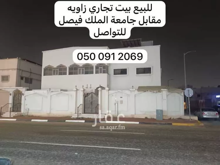 عمارة للبيع في شارع الامير نواف بن عبدالعزيز, حي الخالدية, مدينة الاحساء, المنطقة الشرقية