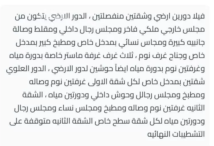 فيلا للبيع في شارع 4675682, حي الملك خالد, مدينة عنيزه, منطقة القصيم صورة 2