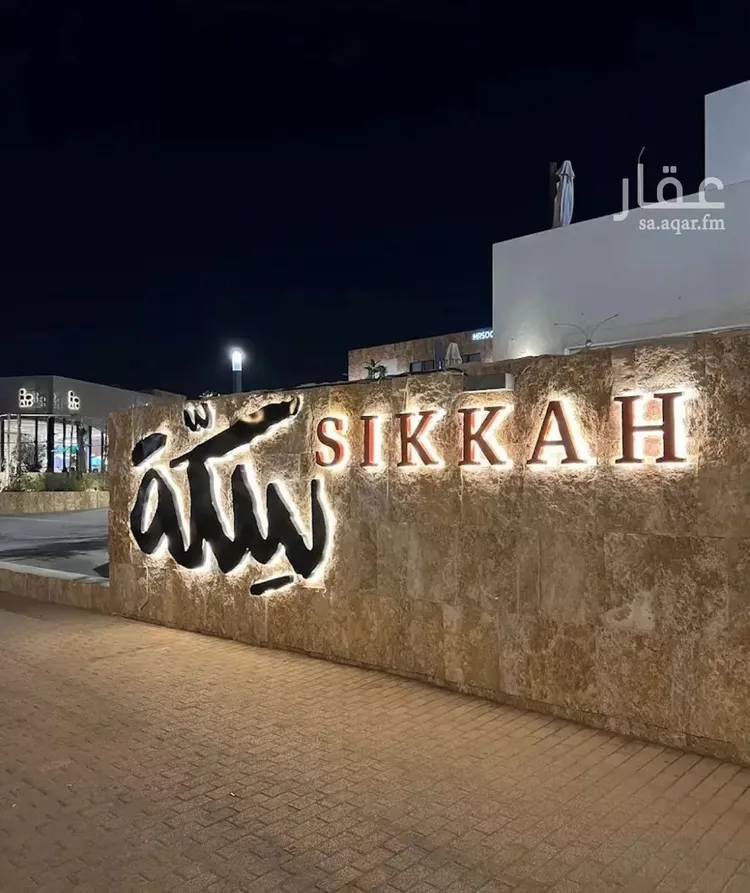 محل للإيجار في شارع الملك سلمان, حي النرجس, مدينة الرياض, منطقة الرياض