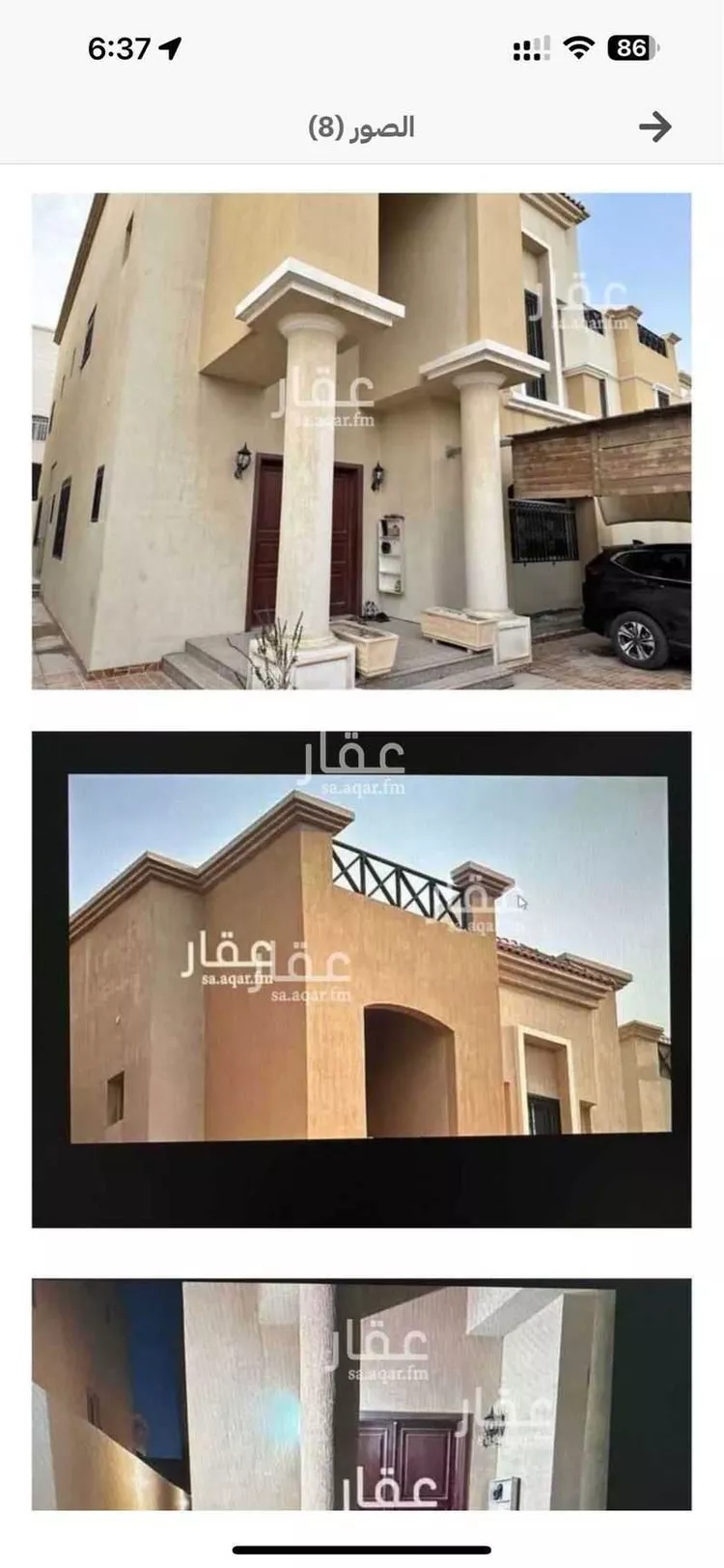 فيلا للبيع في شارع ارطأه بن كعب ، حي السلام الأول ، المبرز ، الاحساء صورة 4