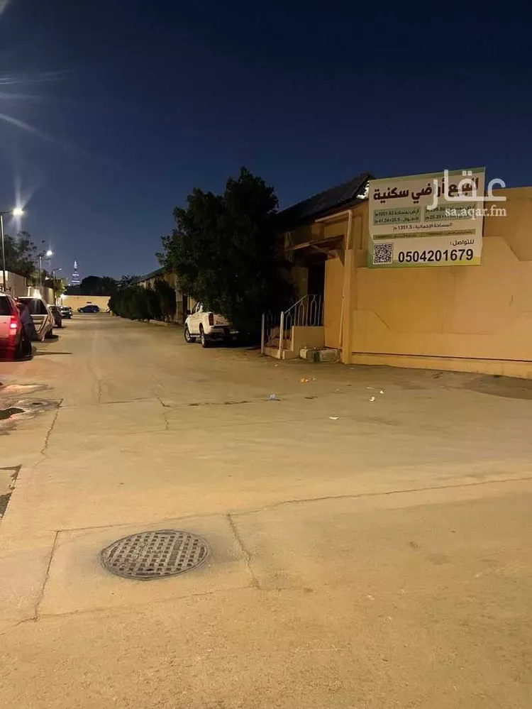 أرض للبيع في شارع يزيد بن أسد, حي أم الحمام الغربي, مدينة الرياض, منطقة الرياض صورة 2
