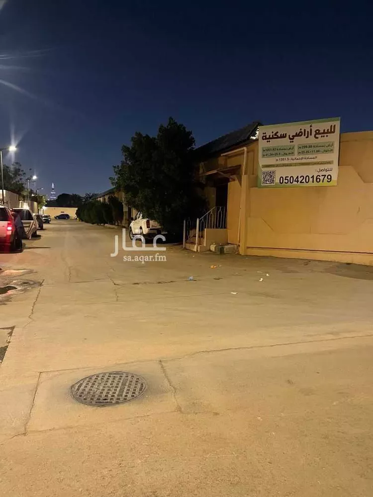 أرض للبيع في شارع يزيد بن أسد, حي أم الحمام الغربي, مدينة الرياض, منطقة الرياض صورة 2