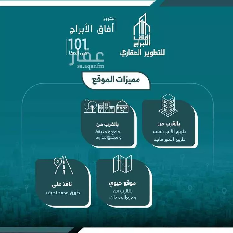 شقة للإيجار في شارع محمد صالح نصيف, حي الصفاء, مدينة جدة, منطقة مكة المكرمة صورة 3