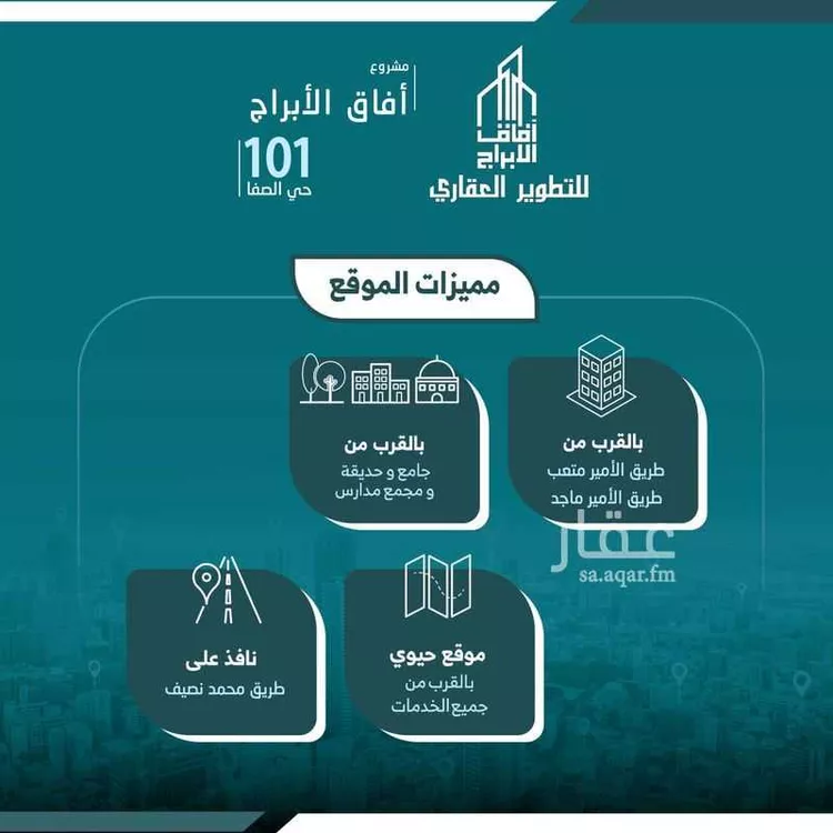 شقة للبيع في شارع محمد صالح نصيف, حي الصفاء, مدينة جدة, منطقة مكة المكرمة صورة 3
