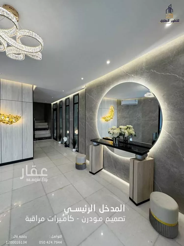 شقة للبيع في شارع ابن جنى, حي الصفاء, مدينة جدة, منطقة مكة المكرمة صورة 5