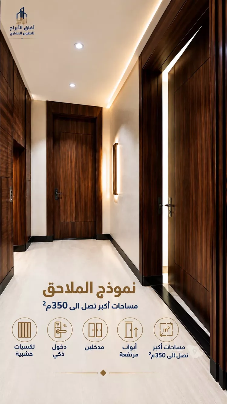 شقة للبيع في شارع أبو حامد الغزالى, حي الفيصلية, مدينة جدة, منطقة مكة المكرمة صورة 5