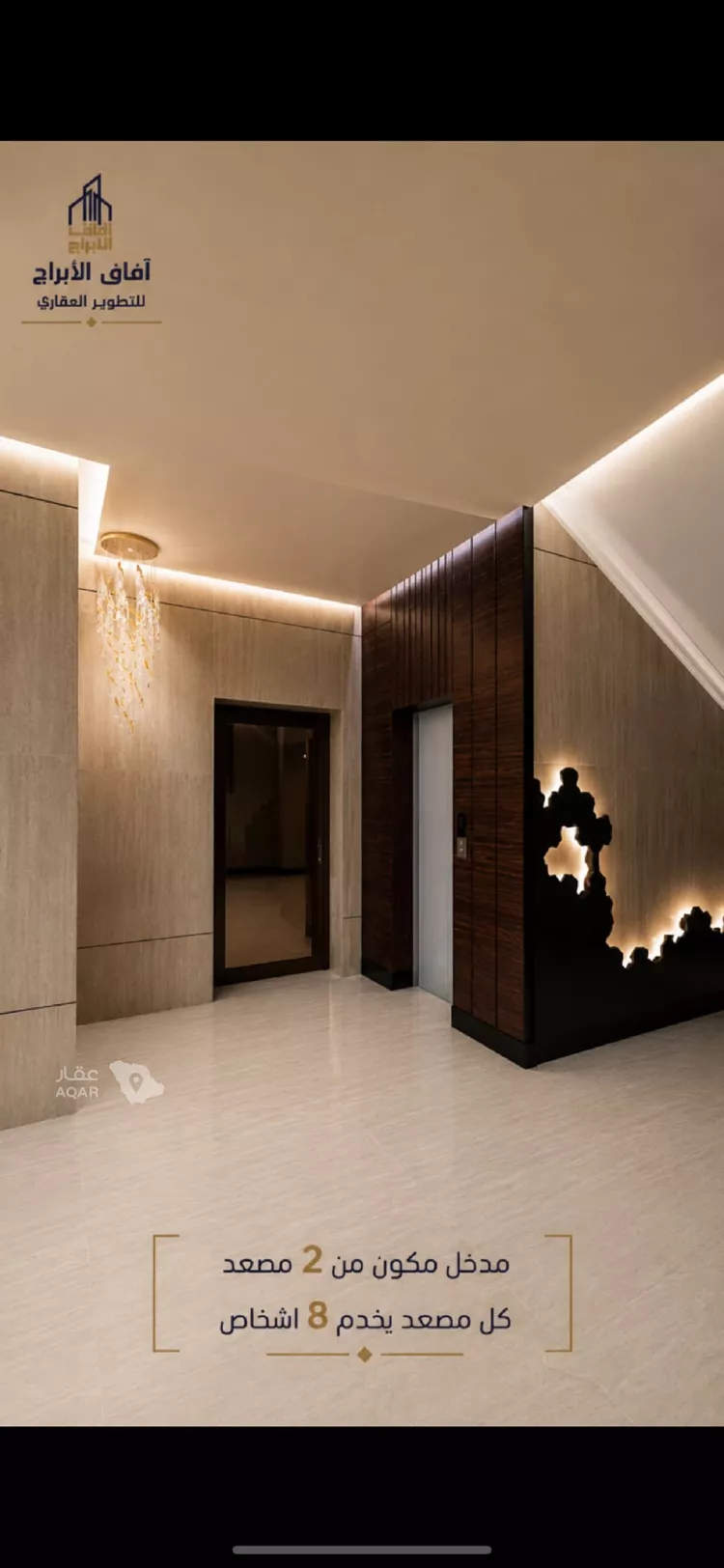Apartment for Sale in Jeddah Al Faisaliah