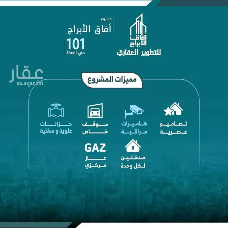شقة للبيع في شارع محمد صالح نصيف, حي الصفاء, مدينة جدة, منطقة مكة المكرمة صورة 3