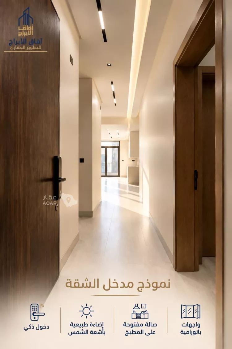 شقة للبيع في شارع أبو حامد الغزالى, حي الفيصلية, مدينة جدة, منطقة مكة المكرمة صورة 2