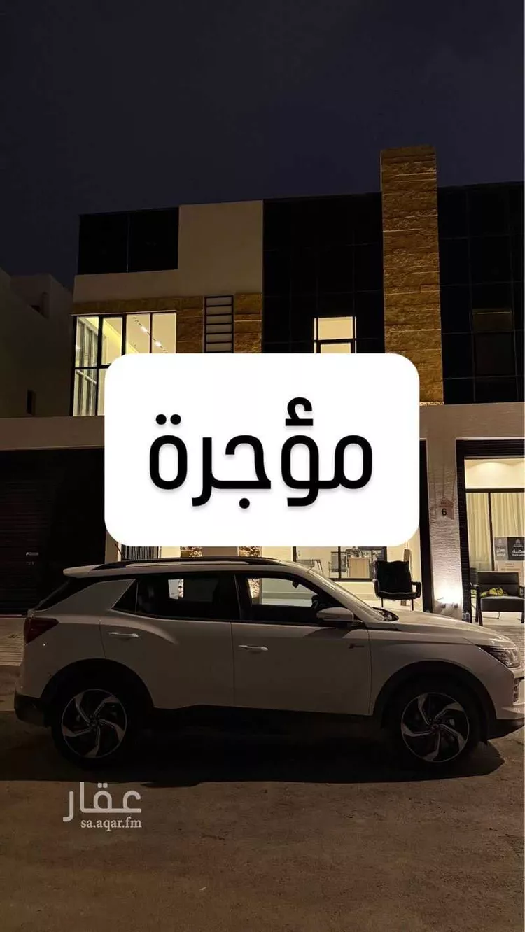 فيلا للإيجار في شارع يوسف البزاز, حي عكاظ, مدينة الرياض, منطقة الرياض