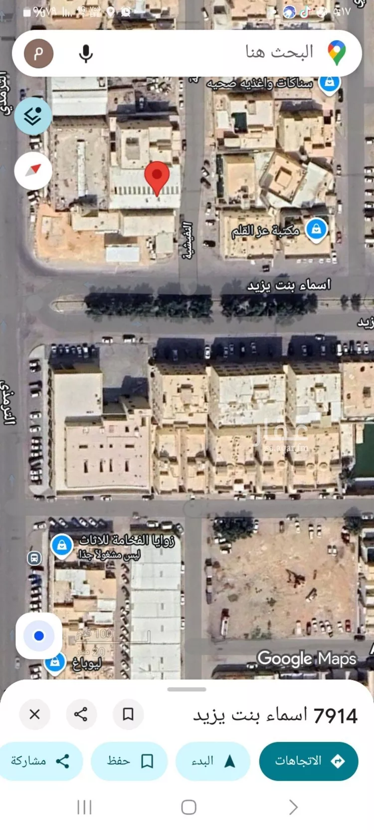 أرض للبيع في شارع يزيد بن الأسود, حي بدر, مدينة الرياض, منطقة الرياض