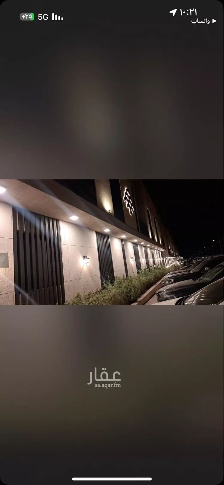 شقة للإيجار في شارع الازهار, حي النرجس, مدينة الرياض, منطقة الرياض
