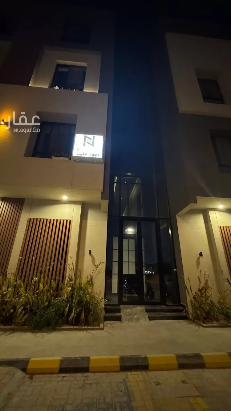 شقة للإيجار في شارع عثمان بن عوف, حي العارض, مدينة الرياض, منطقة الرياض