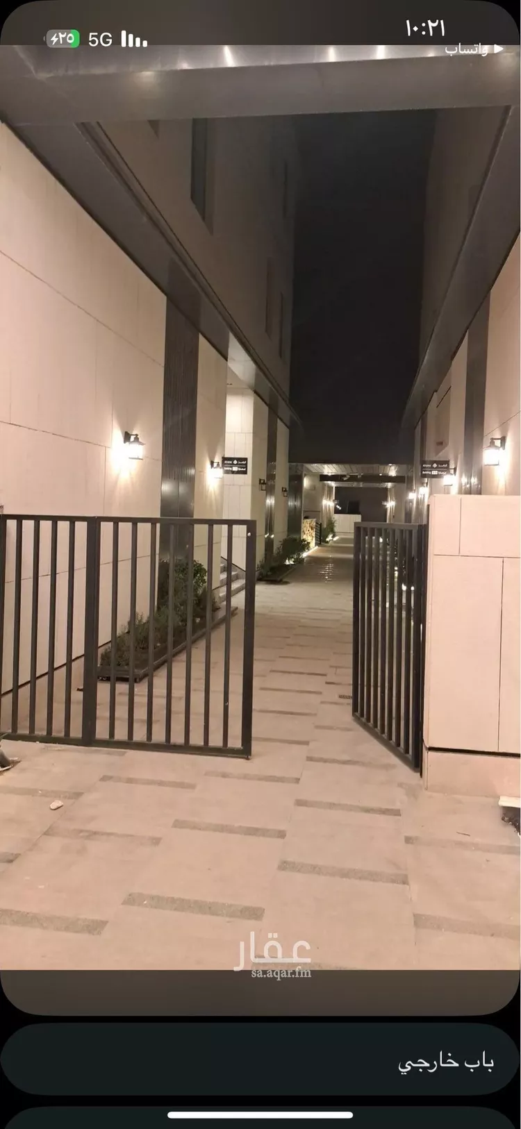 شقة للإيجار في شارع الازهار, حي النرجس, مدينة الرياض, منطقة الرياض صورة 3