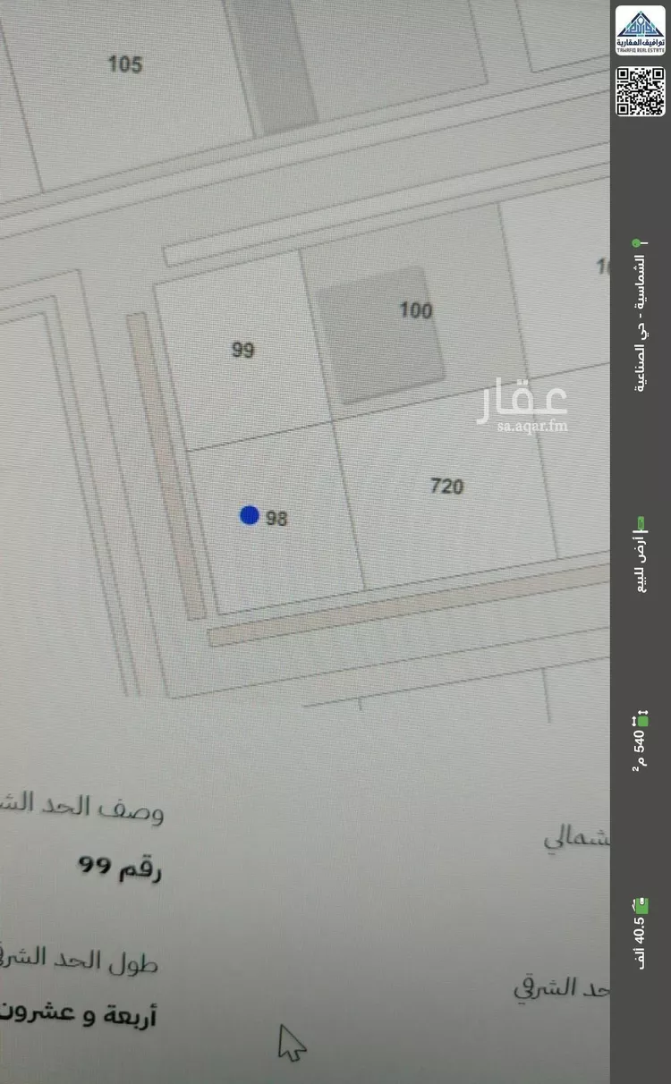 أرض للبيع في حي البندريه, مدينة البندريه, منطقة القصيم