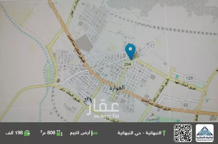 أرض للبيع في شارع (294) عوف السلمي(رضي الله عنه), حي الفوارة, مدينة الفوارة, منطقة القصيم