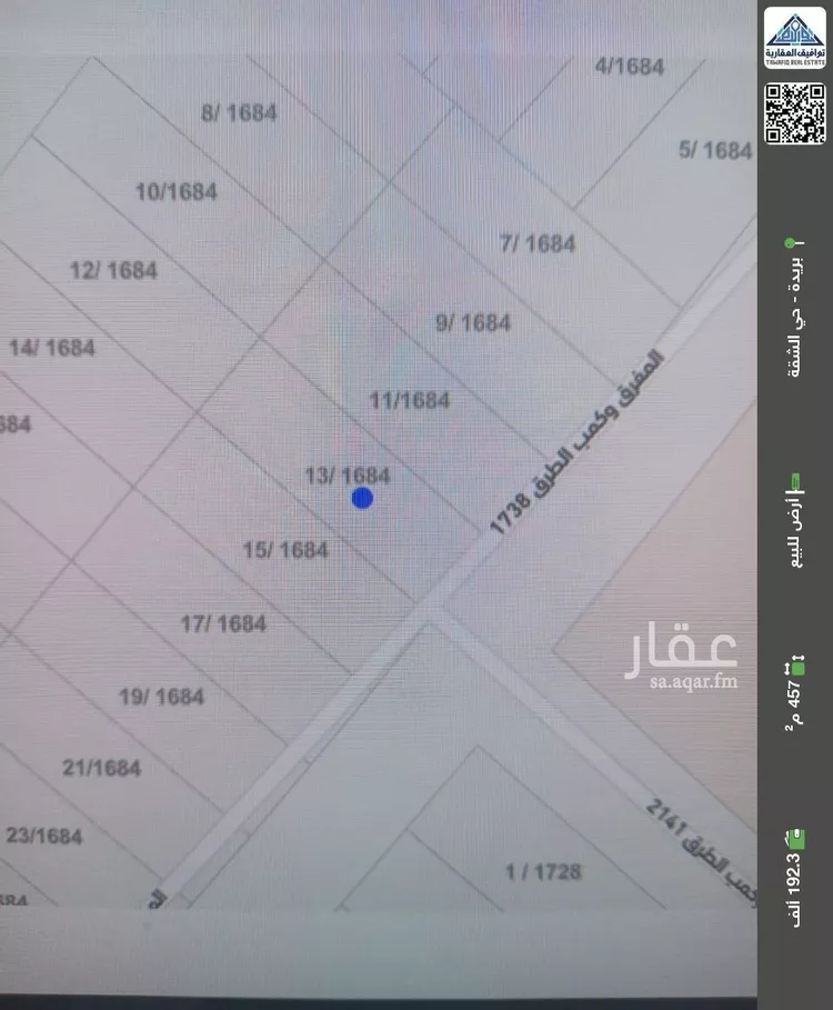 أرض للبيع في شارع المفرق وكمب الطرق 1738, حي الليوان, مدينة بريده, منطقة القصيم