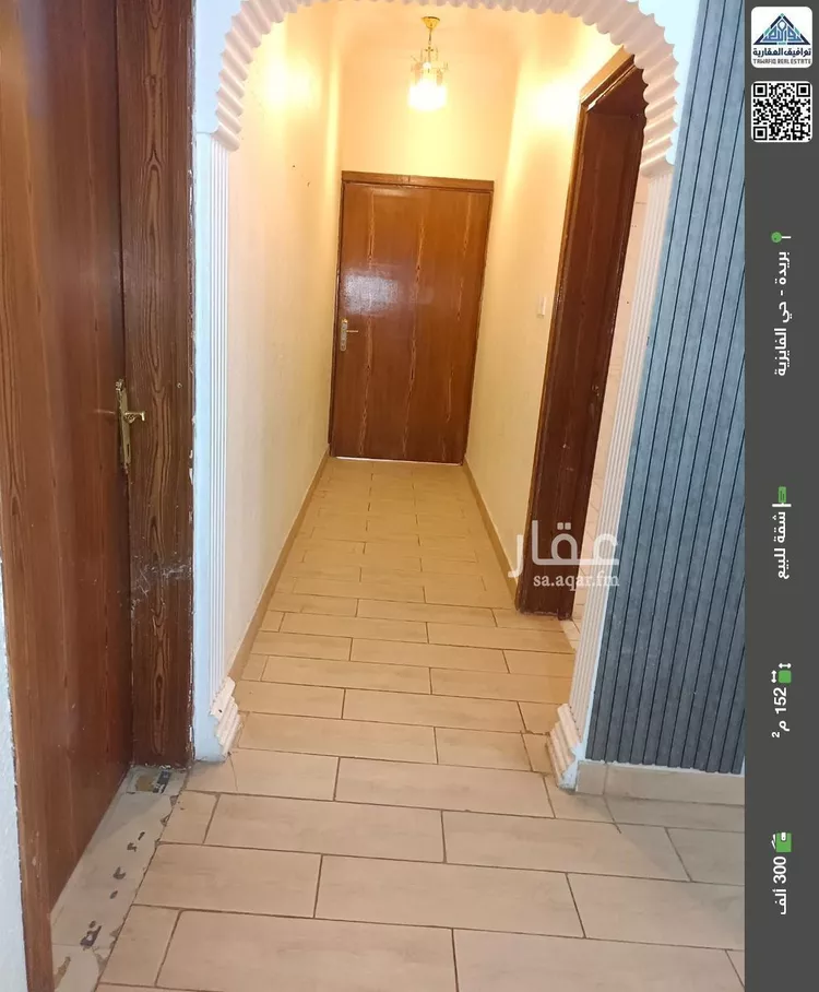 شقة للبيع في شارع هشام بن بشر, حي الفايزية, مدينة بريده, منطقة القصيم