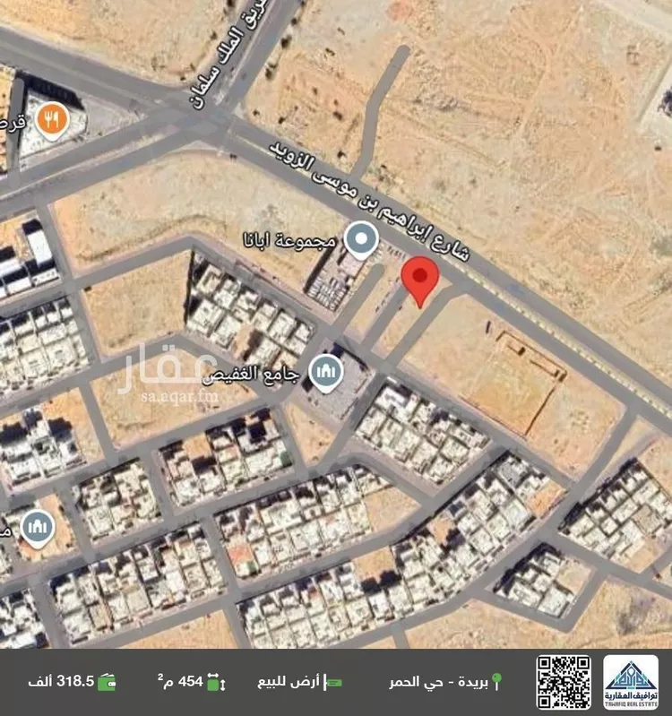 أرض للبيع في حي الحمر الشمالي, مدينة بريده, منطقة القصيم