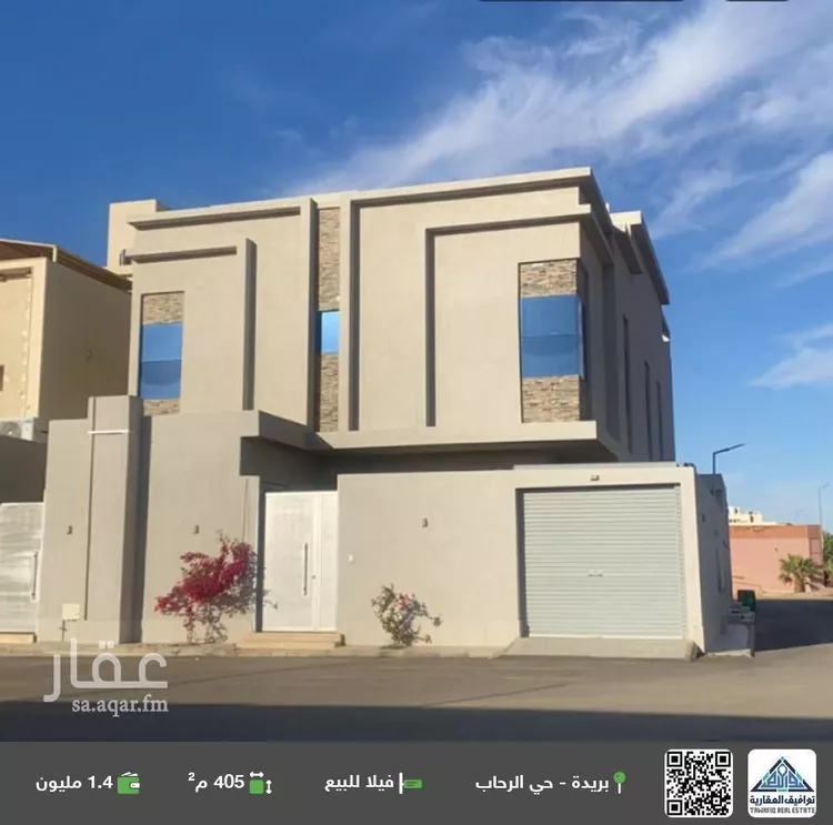 فيلا للبيع في حي قرطبة, مدينة بريده, منطقة القصيم