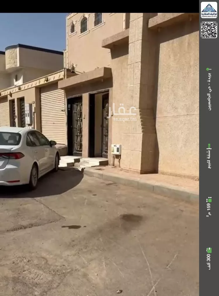 شقة للبيع في شارع انيسة بنت راقع ابن المعلي, حي الأفق, مدينة بريدة, منطقة القصيم