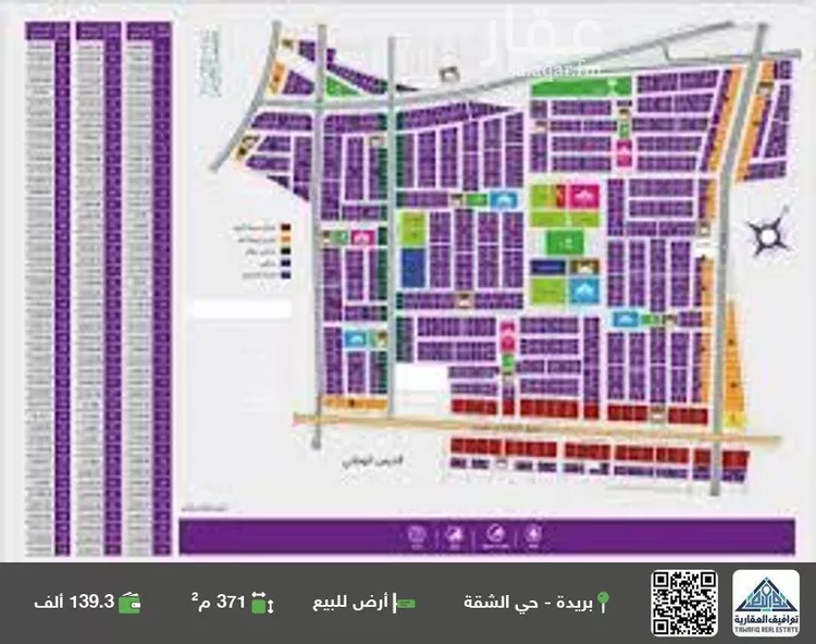 أرض للبيع في شارع المفرق وكمب الطرق 2185, حي الليوان, مدينة بريده, منطقة القصيم