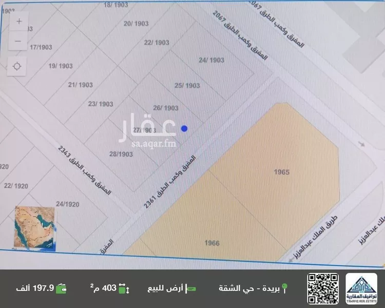 أرض للبيع في شارع المفرق وكمب الطرق 2067, حي الليوان, مدينة بريده, منطقة القصيم صورة 2